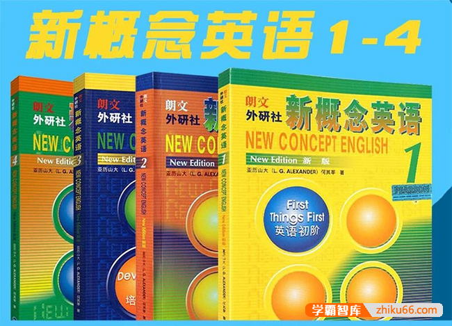 新概念英语1-4册课文默写练习PDF版+Word版,可修改直接打印