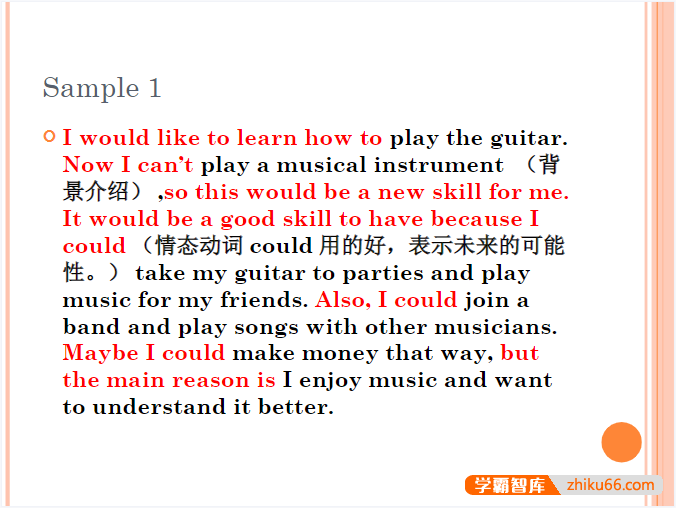 初中英语课外拓展资料合集