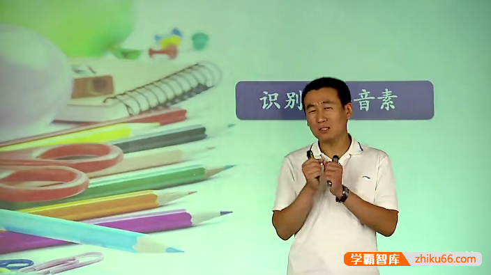 【赵振宝英语】初中英语难点语法专项突破–音标类