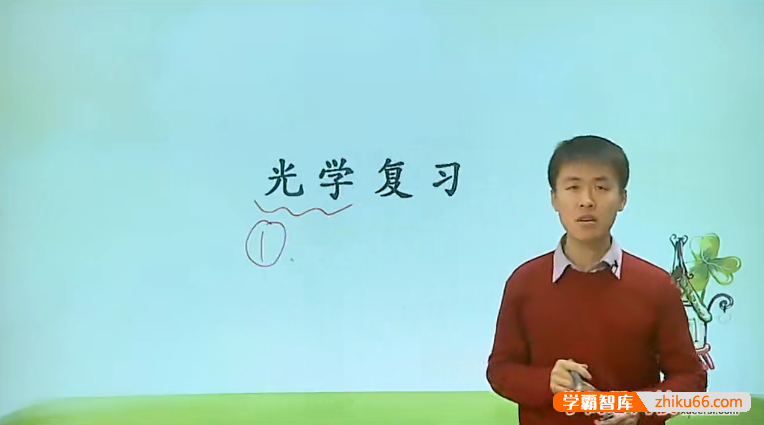 【王闯物理】王闯初三中考物理一、二轮复习联报班