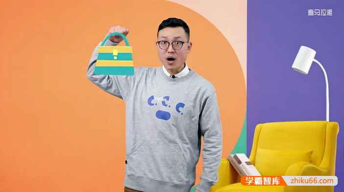 【喜马拉雅】杨芮·新概念英语第1册精讲课程(视频+音频+学习用书+学习宝典)