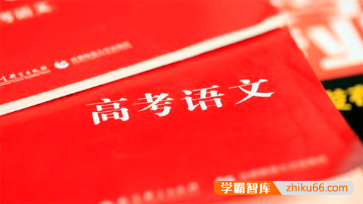 【蓝皮书】2023年高考蓝皮书全国卷·新高考卷标准样卷语文试题