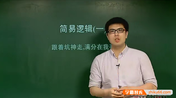 【邓诚数学】邓诚高考数学理科总复习一轮+二轮(通用版)