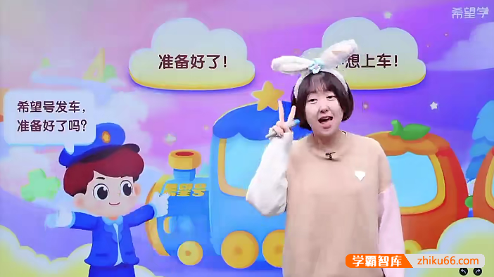 【于戈子琦语文】于戈子琦小学二年级语文A+班(部编版)-2024年春季上+春季下