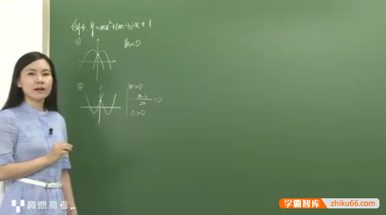 【司马红丽数学】司马红丽高三高考数学一轮复习(理科)