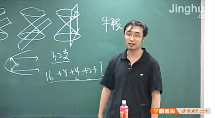 【李永乐数学】李永乐高中数学全套视频课程