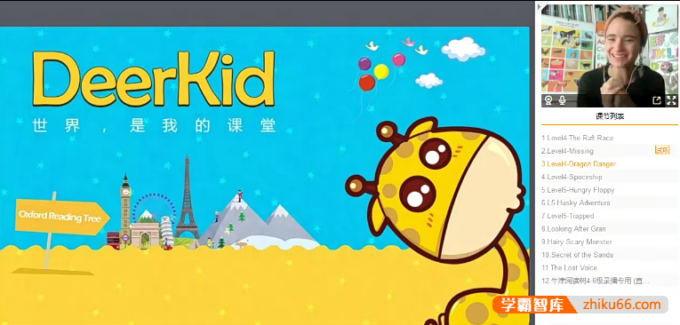 北美外教-牛津阅读4-6级英语绘本阅读视频课程