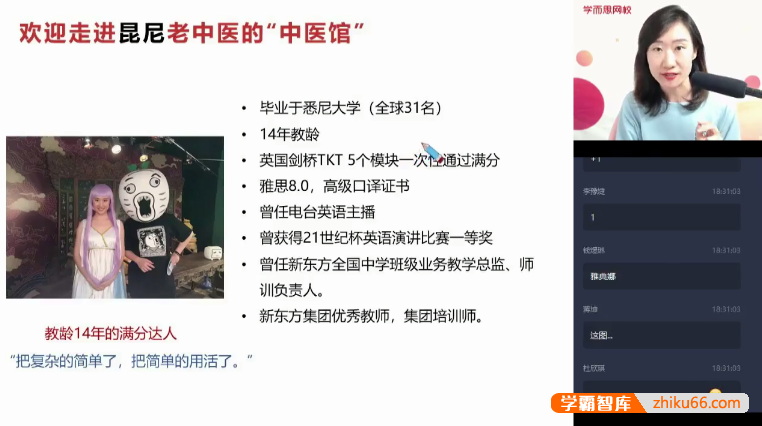 【昆尼英语】2022届昆尼高三高考英语目标S班-2021秋季