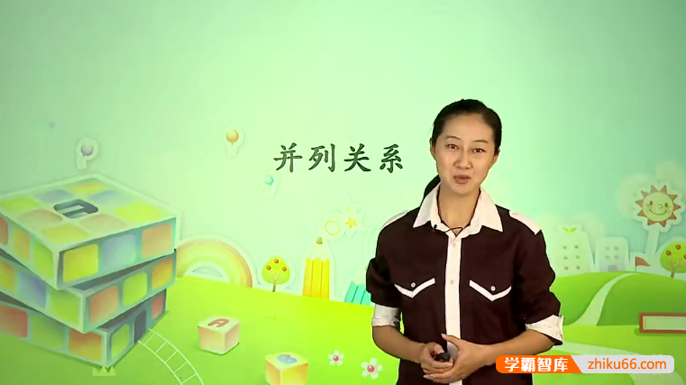 【关娜英语】关娜高考英语语法全突破