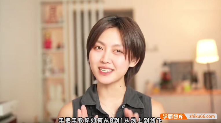 VV教练瘦身工作室：健身人直播落地实操课