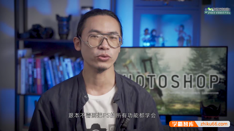 林长安-给摄影师的PS课(从小白到高手)摄影修图,看得懂,学得会
