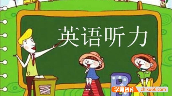 15年高考英语真题听力MP3音频+DOC文档合集(2008-2022年)