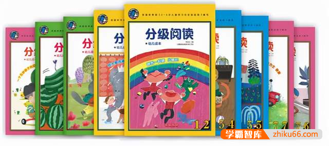 亿童中文分级阅读(小、中、大班和学前班8级共64本绘本+8本字卡)