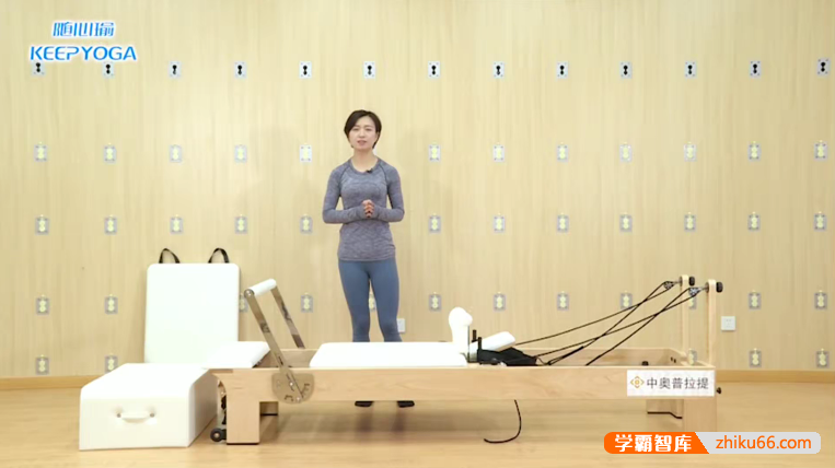 随心瑜KeepYoga 刘倩普拉提核心床打造小蛮腰