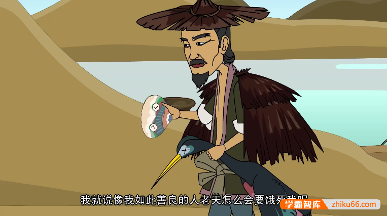 《中华寓言故事》儿童语文启蒙动画全100集