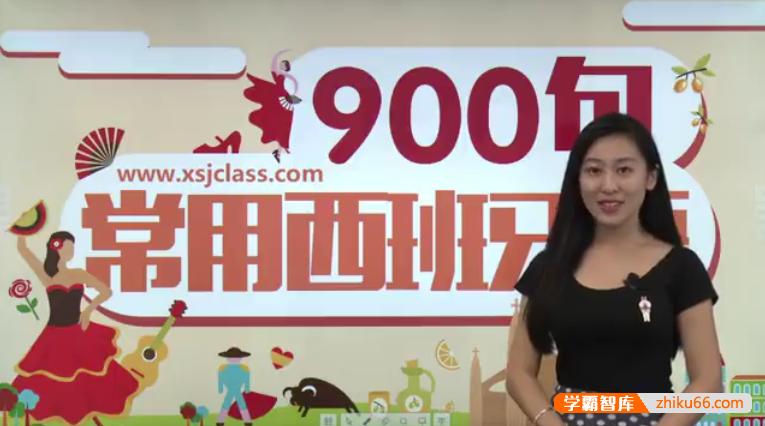 《常用西班牙语必备口语900句》西语入门口语基础差的一定要刷爆