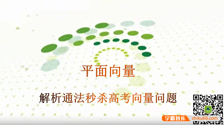 【一数数学】高中数学高考数学复习通法合集