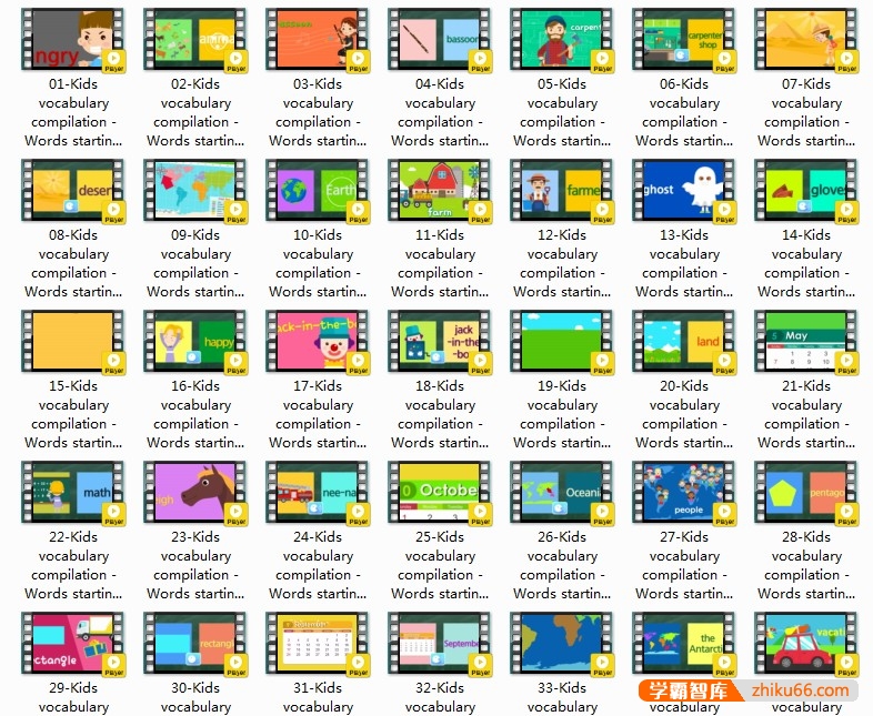 《看动画 学英语单词》88集英语动画 孩子的词汇量暴涨1000+