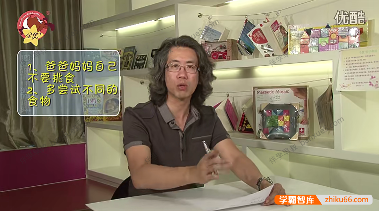 幼儿早教视频《宝宝有话说》系列节目共6集