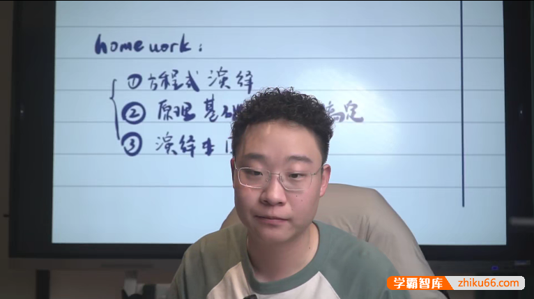 【竣羽化学】2025届高三化学 竣羽高考化学二轮复习-2025年寒假