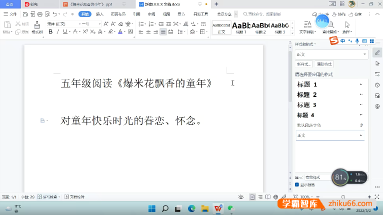 陈怡126个阅读理解讲解视频(阅读文体+知识点)