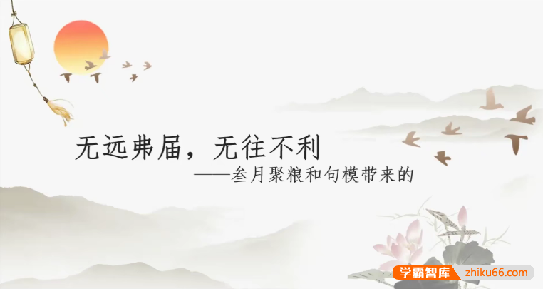 【叁月聚粮】2025高考语文百日冲刺课程｜荡平玄学诅咒