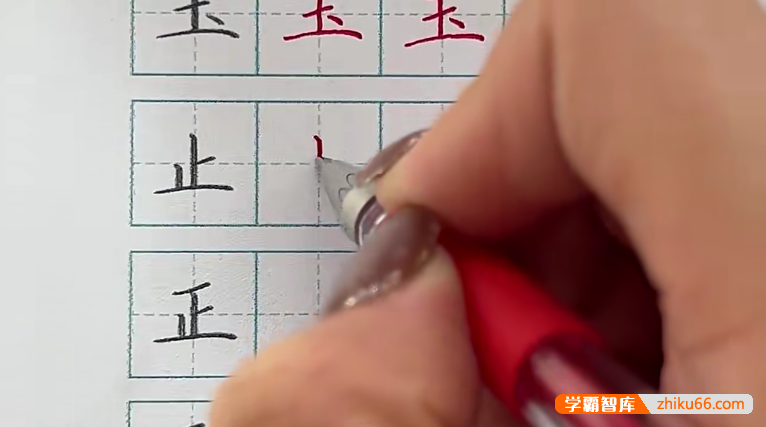龚老师《速写练字课程合集》(初阶+中阶),快速练就一手好字