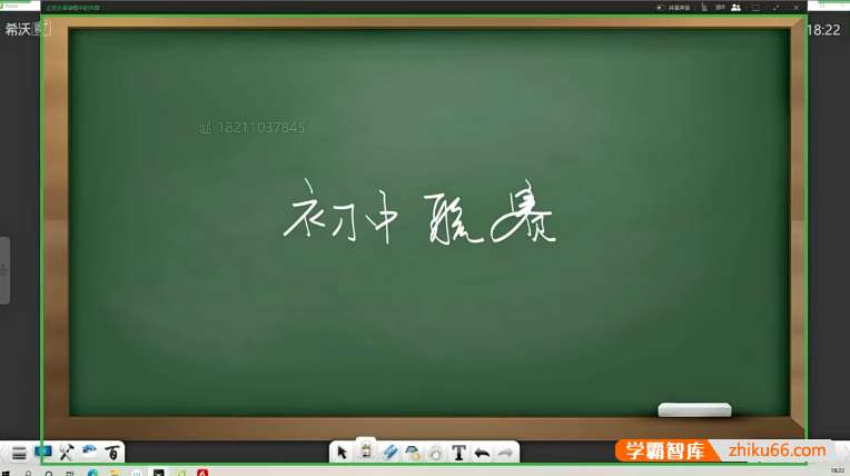 【陈祖维数学】2022年陈祖维初联数学班-全国中学生数学联赛课程(秋季班)