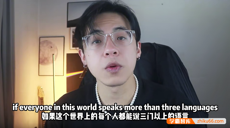 【Henry的英语课堂】Henry的宝藏英语口语课,怎么练习英语口语