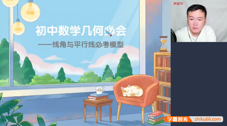 【朱韬数学】朱韬初中数学几何必会76种模型