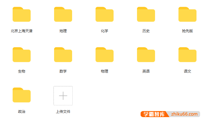 2025届全国高考真题及解析合集