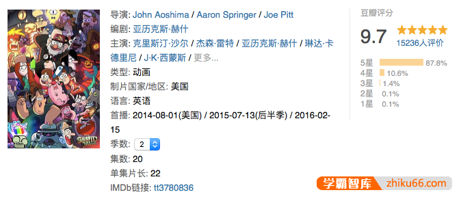 迪士尼英文动画片《Gravity Falls怪诞小镇》全1-2季共40集中英双语版+音频+双语剧本+台词本