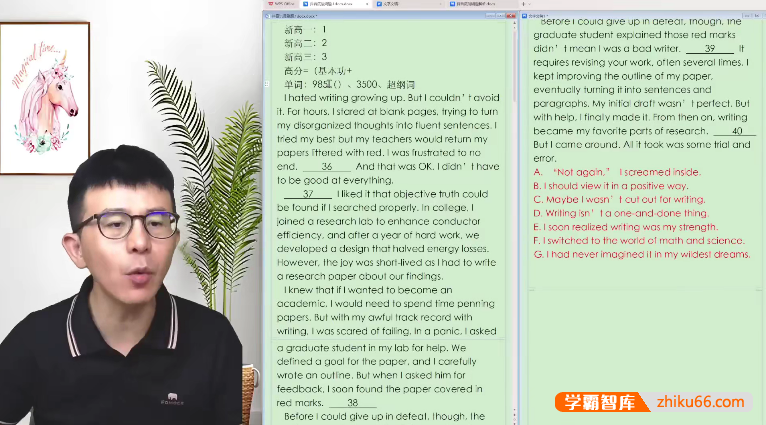 【龙坚英语】2026届高二英语 龙坚高二英语系统班-2025年暑假