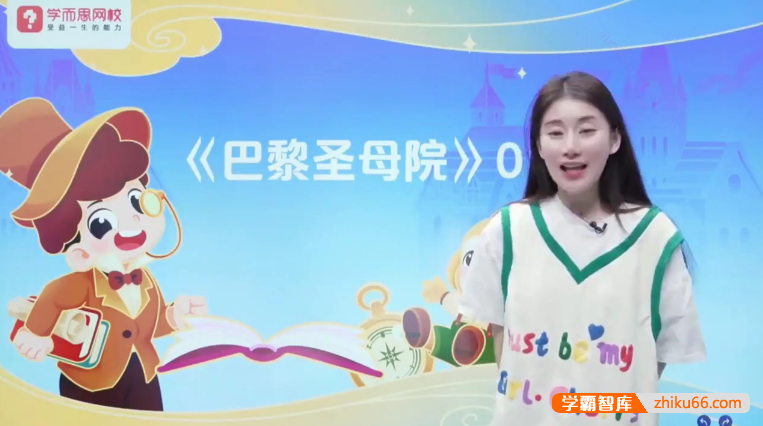 学而思大阅读L6级小学六年级大阅读课程(大阅读课+伴读视频+电子书)