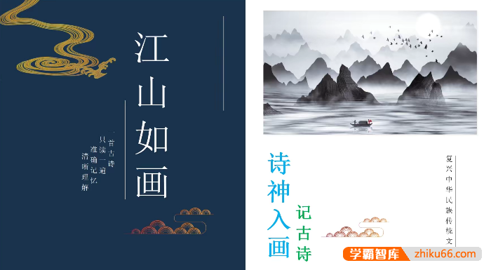 【速记365】同步部编版初中7年级语文课程39节,学得快,记得久