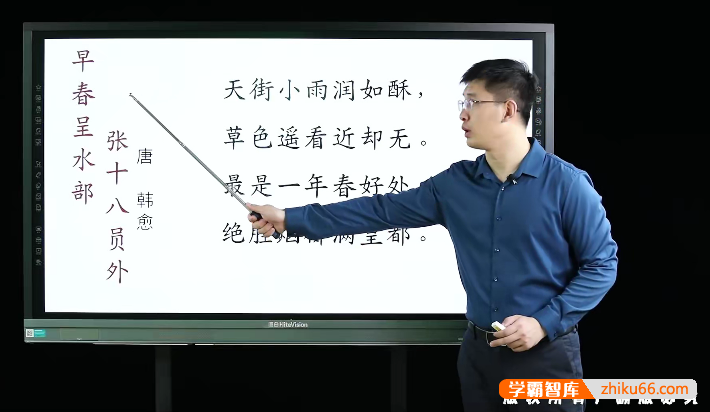 【速记365】国学经典课程12套699节视频课程+课件