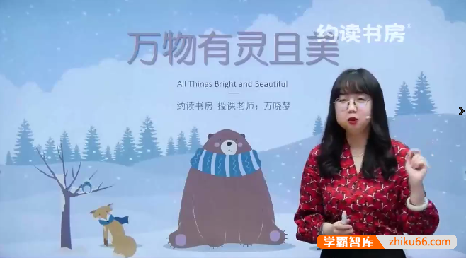 约读书房第5级课程：10-11岁高阶阅读课,中外名著深度探究+人文素养提升