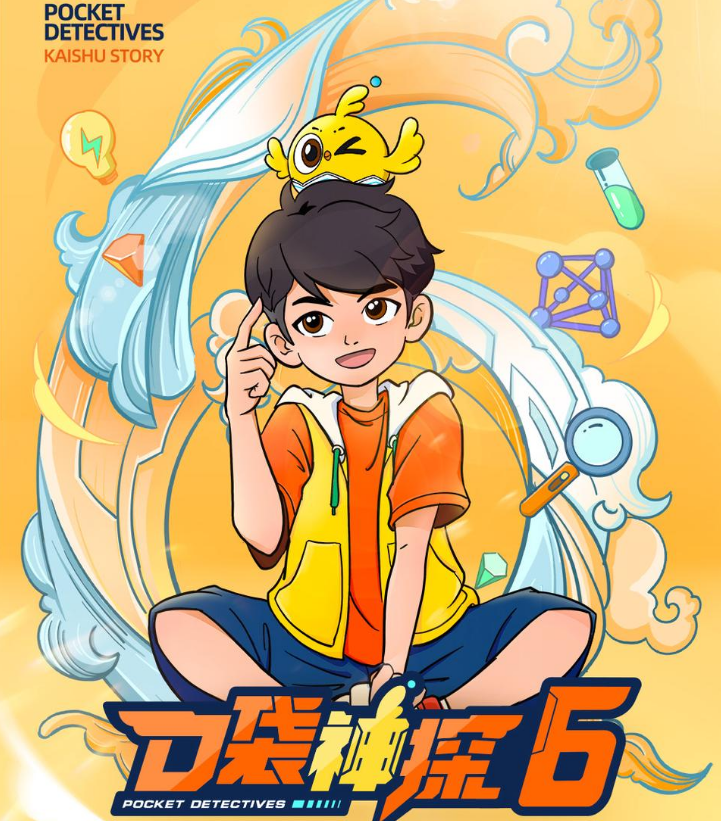 口袋神探1-7季全套音频合集+美杜莎+时光梦想(番外两部)