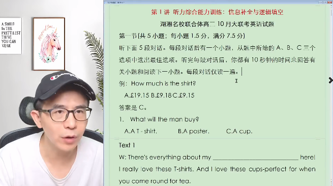 【龙坚英语】2026届高二英语 龙坚高二英语系统班-2025年秋季