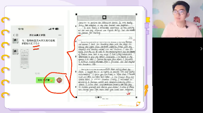 【王双林英语】2026届高二英语 王双林高二英语系统班-2025年秋季