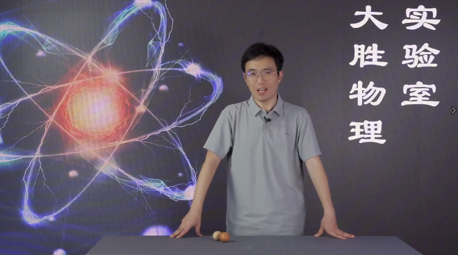 【大胜物理+化学+生物】2025秋季初中初二科学探究8阶-智源班