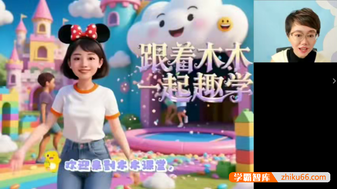 【木木老师】初中语文七年级-2025暑人文博学7阶1期