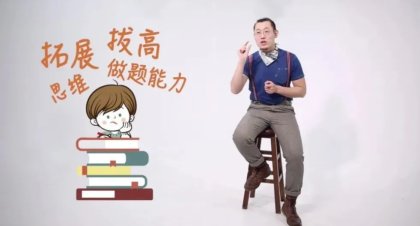 傲德数学合集