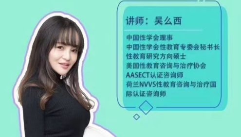 吴么西《男人必修的延时技能训练精华珍藏版》