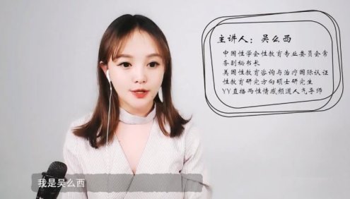 吴么西《教你延时、高嘲、耐受性系列课程》