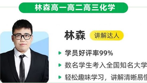 【林森化学】2023届高三化学 林森高考化学一轮复习S班-2022年秋季