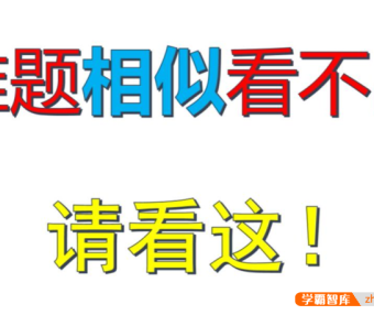 【一数数学】初中中考数学：如果你中了相似模型的毒,这是解药！