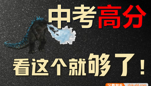 【一数数学】初中数学重难点方法合集(涵盖所有压轴技巧)+PDF电子版教材