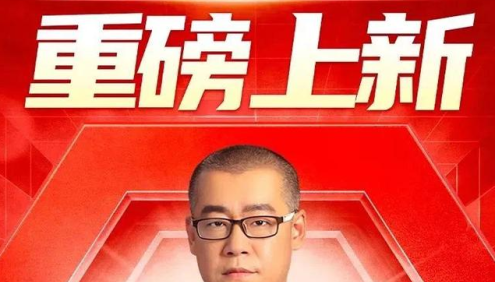 李笑来谈《AI时代的家庭教育》16节音频课程