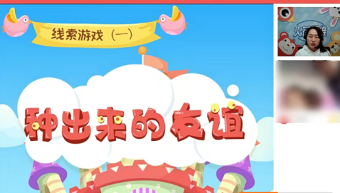 【火花思维】幼儿数学思维启蒙L2课程(适合4-6岁儿童)